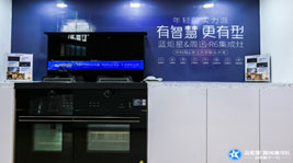 焦点娱乐AIoT高端集成灶|看脸的世界,TA凭什么脱颖而出?