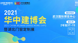 慧达华中│焦点娱乐AIoT高端集成灶名声大振华中建博会!