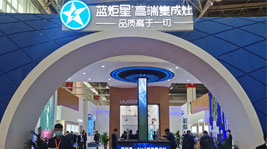 焦点娱乐AIoT高端集成灶再聚首,共话中国美好家居未来