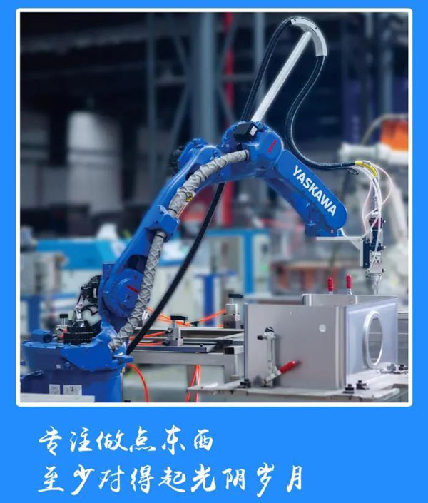焦点娱乐集成灶
