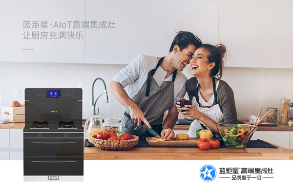 焦点娱乐AIoT高端集成灶让厨房充满快乐