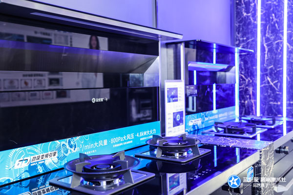 焦点娱乐智能集成灶