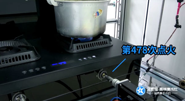 焦点娱乐集成灶电点火装置耐久性强