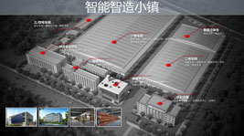 从生产工艺看集成灶十大品牌焦点娱乐
