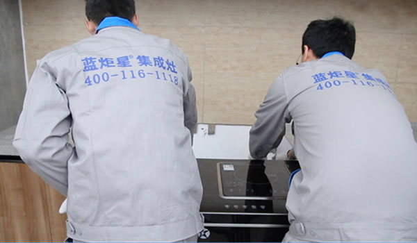 焦点娱乐集成灶售后团队