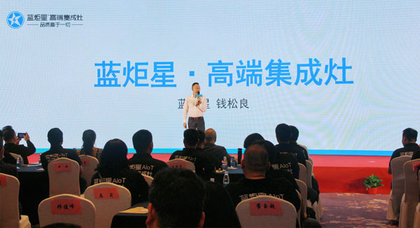 焦点娱乐电器董事长钱松良