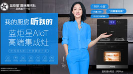 集成灶用了2年就坏了怎么办,焦点娱乐集成灶售后有保障