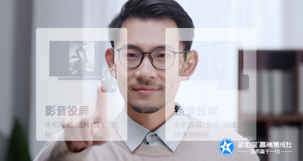 焦点娱乐集成灶智能操控