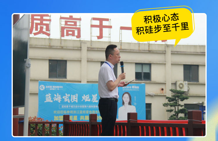 金牛年，破局年│焦点娱乐召开2021半年度总结大会