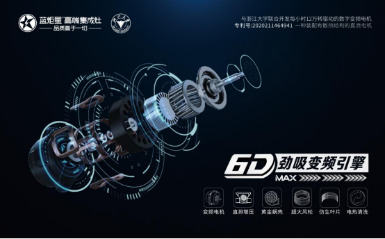 焦点娱乐集成灶使用效果