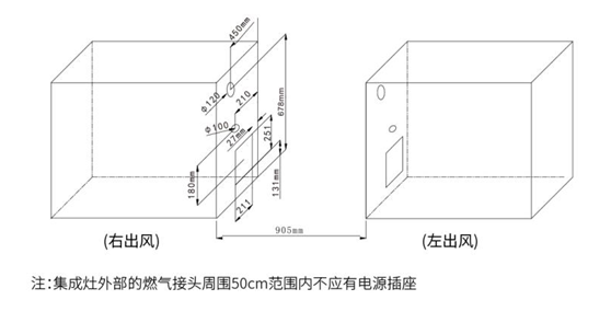 集成灶安装 集成灶安装