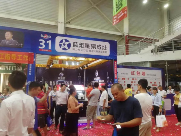 集成灶优惠活动大放送 集成灶优惠活动大放送