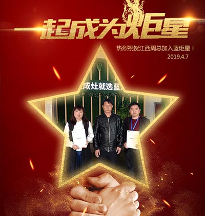 集成灶客户加盟图片 集成灶客户加盟图片