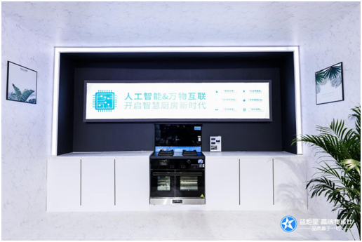 焦点娱乐集成灶线上线下的营销宣传支持