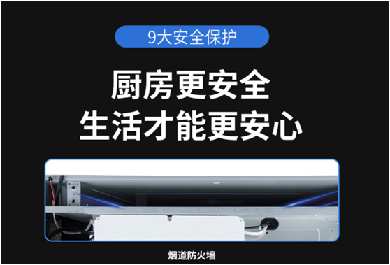 焦点娱乐蒸烤集成灶，是完美厨房的必备吗？