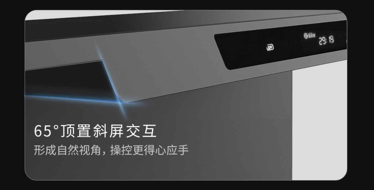 焦点娱乐蒸烤集成灶65°自然视角