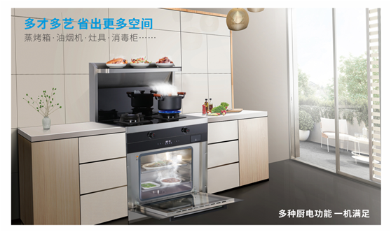 焦点娱乐集成灶价格划算吗？