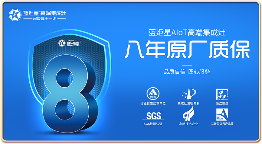 ‘焦点娱乐’，“焦点娱乐集成灶”