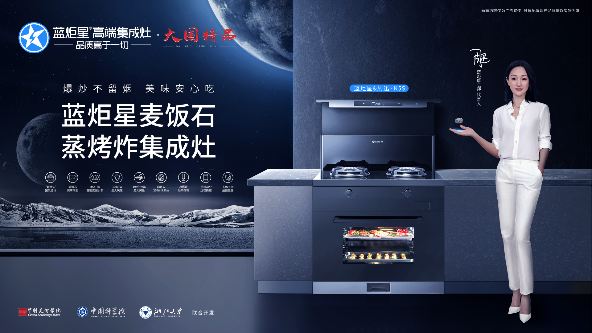 集成灶好还是传统抽油烟机好，焦点娱乐来为您解答