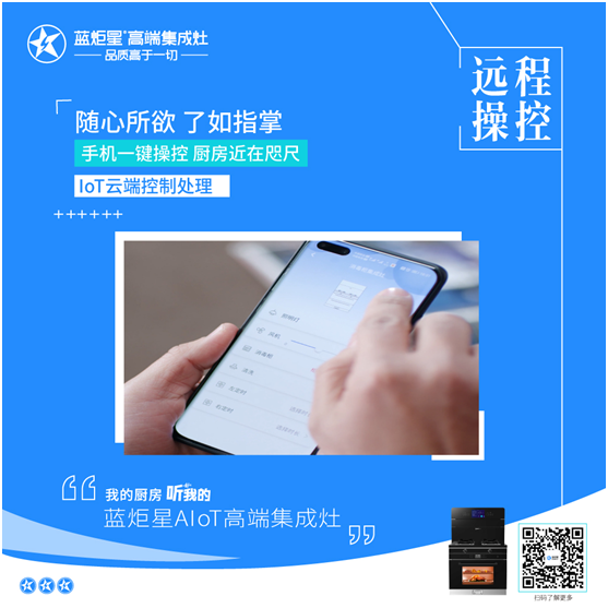 焦点娱乐蒸烤炸集成灶 满足家庭所有口味喜好