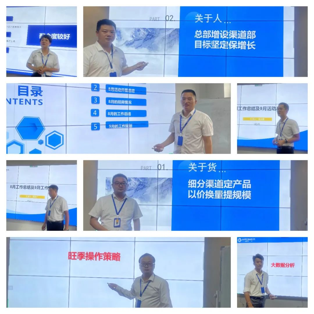 焦点娱乐集成灶大会