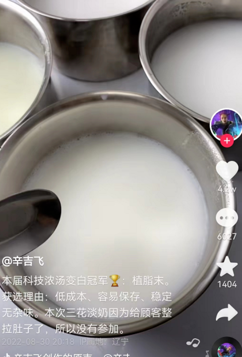 焦点娱乐蒸烤炸集成灶