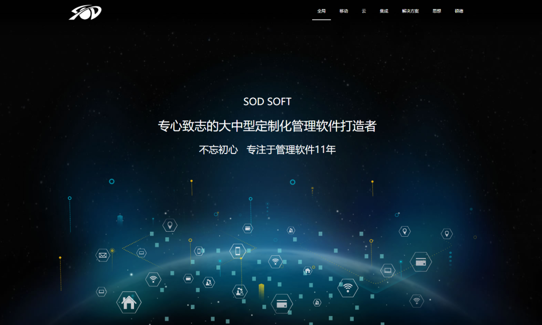 焦点娱乐集成灶