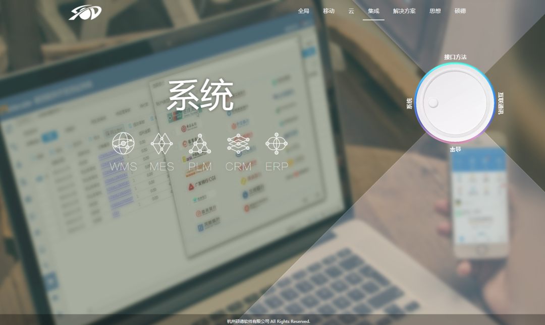 焦点娱乐集成灶