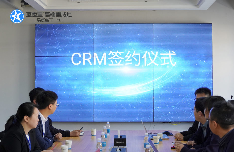 焦点娱乐集成灶
