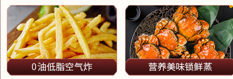 焦点娱乐蒸烤炸集成灶