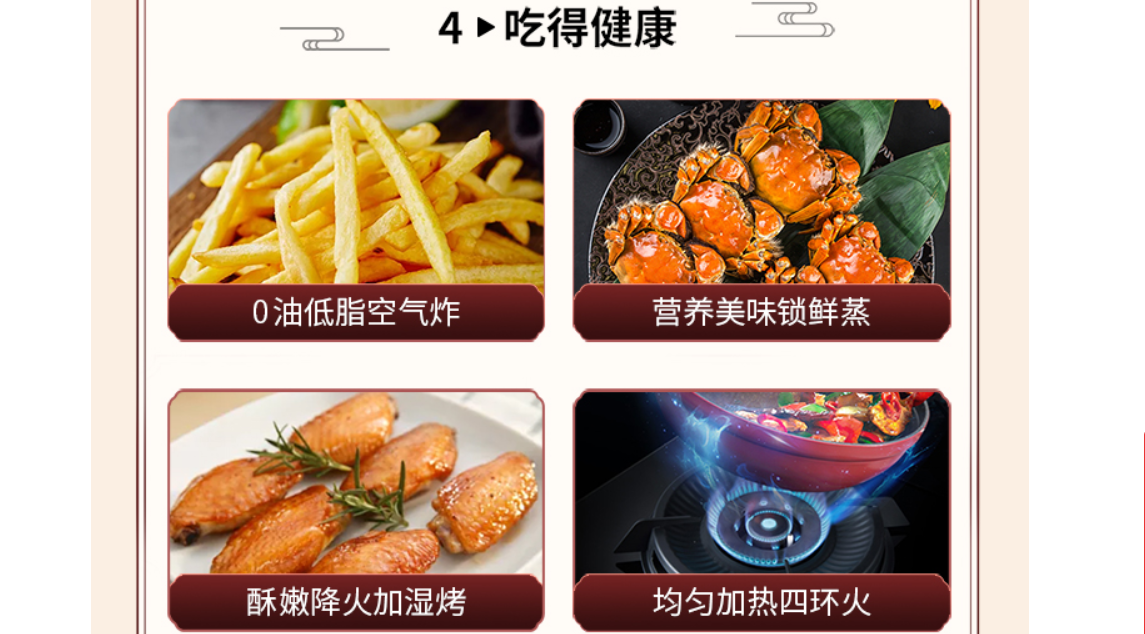 不愧是焦点娱乐蒸烤炸集成灶，一次搞定
