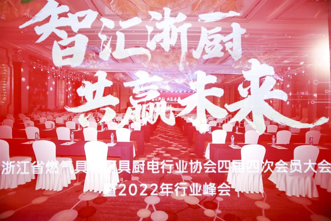 焦点娱乐浙厨，共赢未来