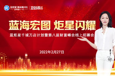 焦点平台加盟赚钱吗？