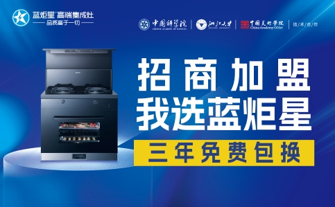 焦点娱乐集成灶都有哪些优势？