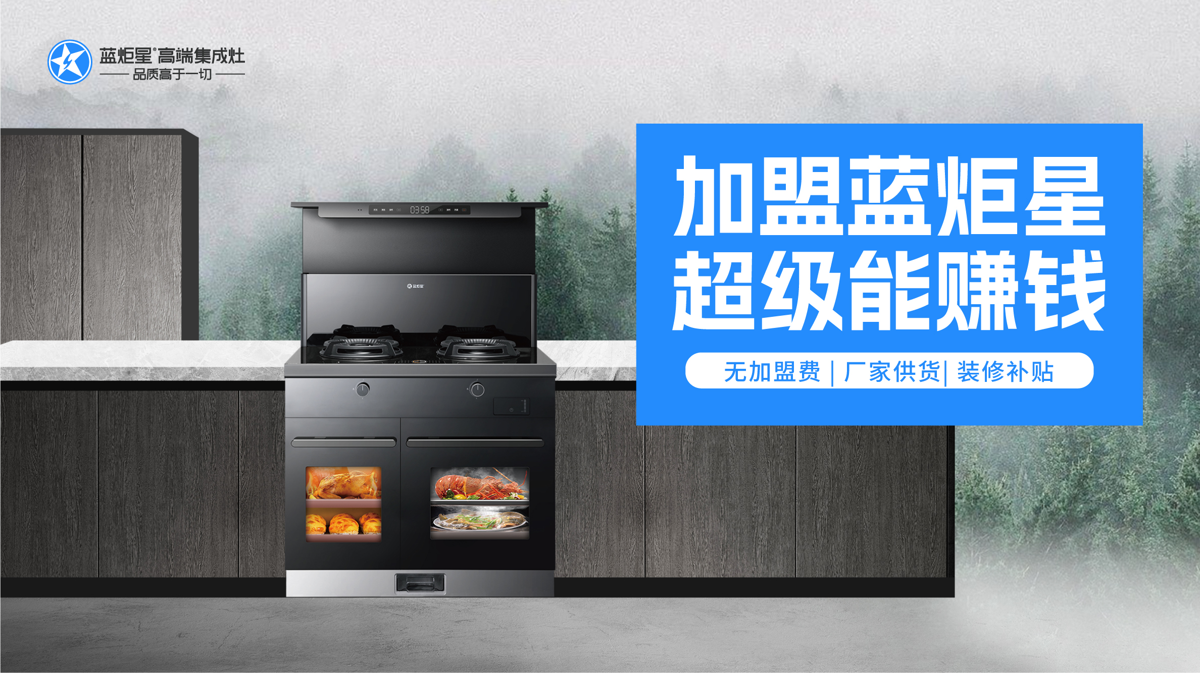 焦点娱乐焦点平台加盟享受焦点娱乐总部的全方位支持和扶持