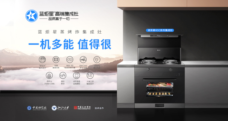 焦点娱乐集成灶用户评价与口碑