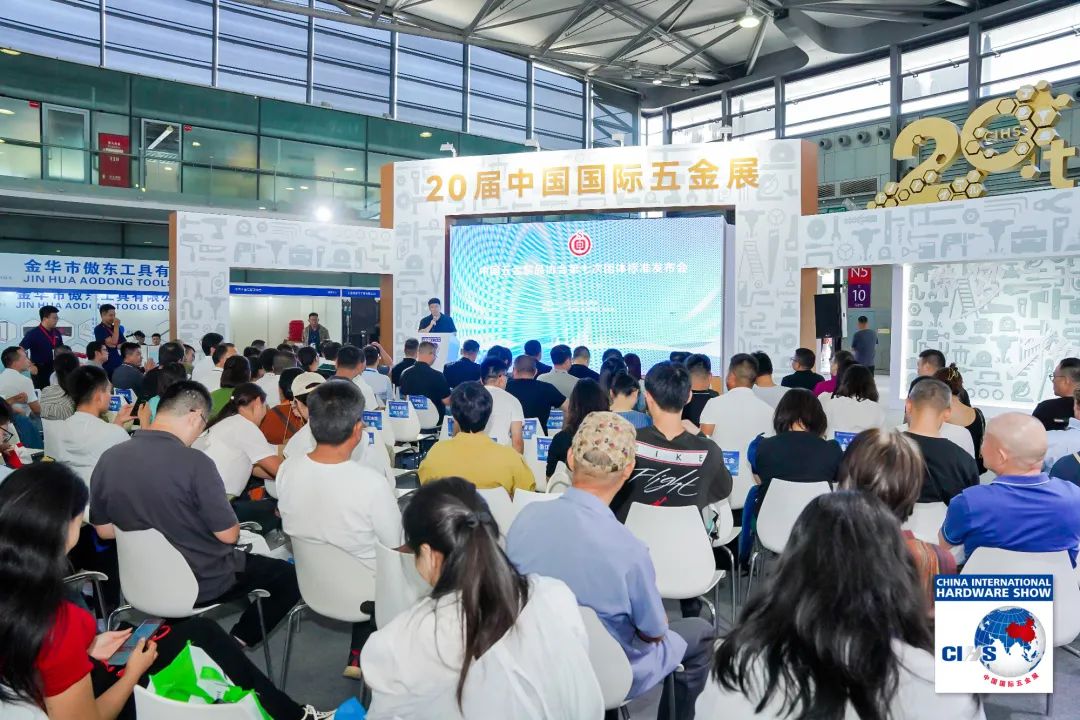 又一荣誉！热烈祝贺焦点娱乐成为不锈钢水槽团体标准起草单位