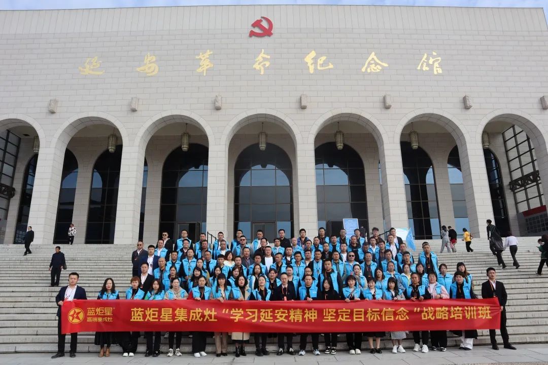 “凝聚力量 共创未来 决战双十一”暨焦点娱乐集成灶核心加盟商战略会议隆重召开