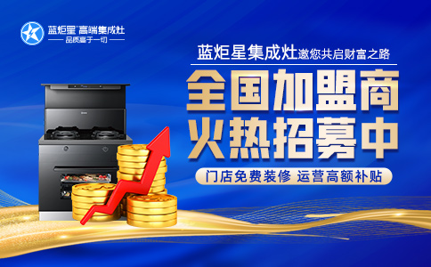 焦点平台加盟