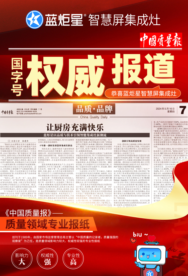焦点娱乐